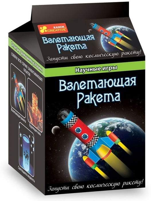 Машина ракета игра